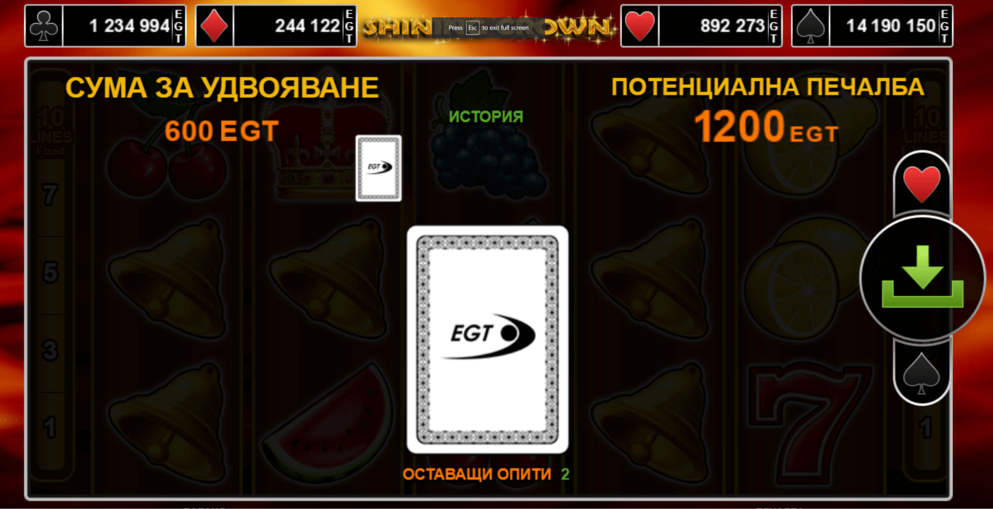 10 shining crown слот удвояване