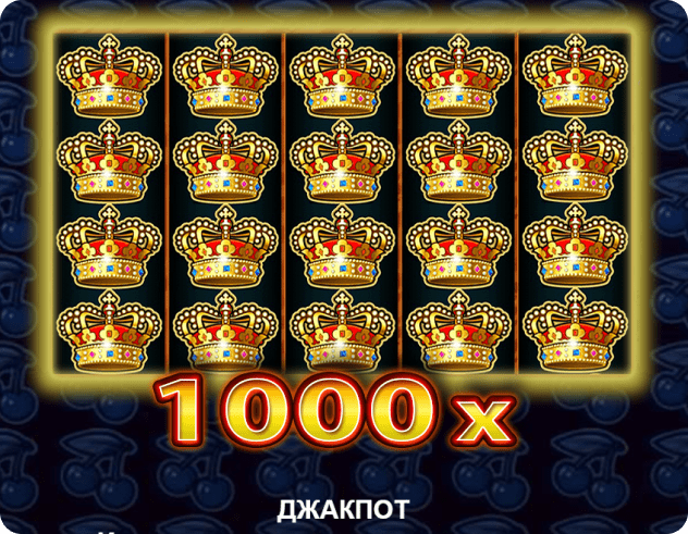 40 treasures слот джакпот