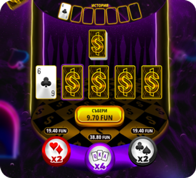 cash 100 слот игра опция за удвояване на печалбата