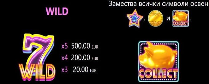 20 golden coins слот игра специални символи wilds