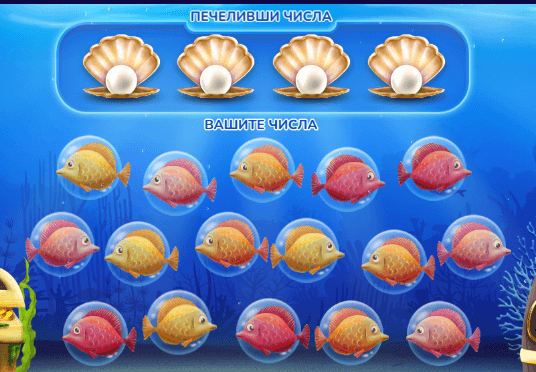 sea of treasures казино игра печеливши линии и числа