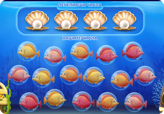 sea of treasures казино игра печеливши линии и числа