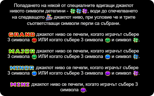 burning clover ротативка джакпот