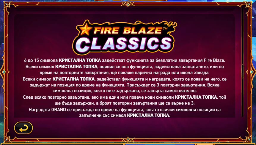 ротативка онлайн blue wizard функция безплатни завъртания