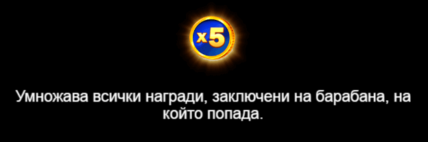 множител онлайн машинка dragon bonanza gold hit