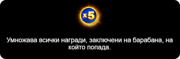 множител онлайн машинка dragon bonanza gold hit