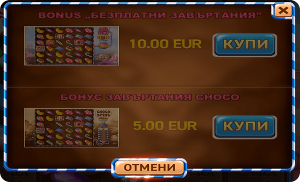 бонус функция choco reels купи бонус