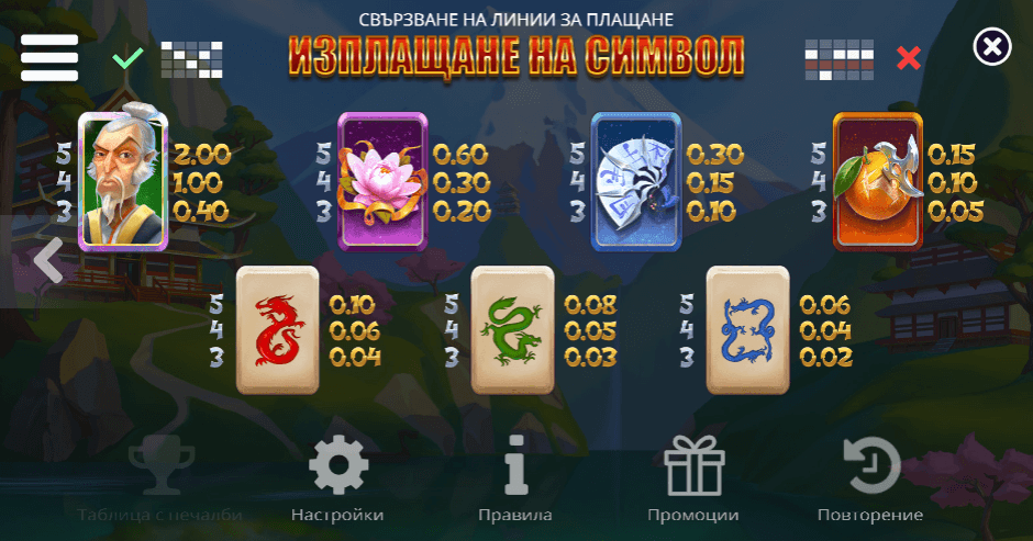 toro shogun онлайн слот печеливши символи