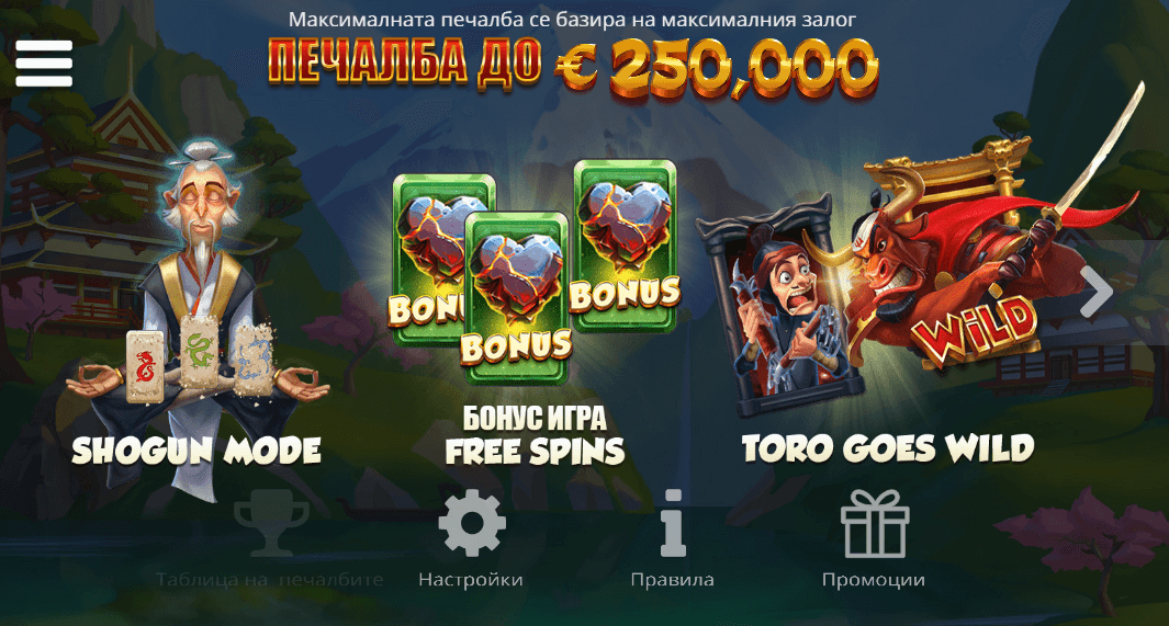 онлайн слот toro shogun специални символи