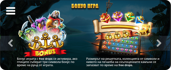 онлайн казино ротативка pirots бонус игра free drops