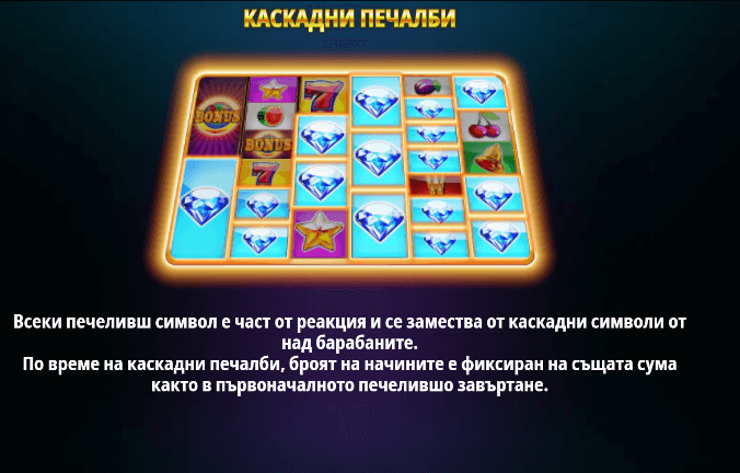 online casino slot hot spin megaways каскадни печалби