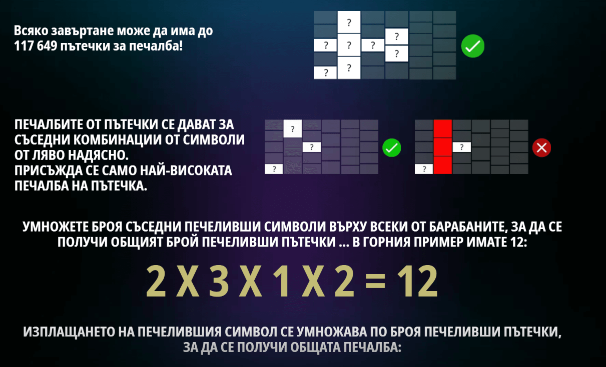 казино игра hot spin megaways печеливши линии