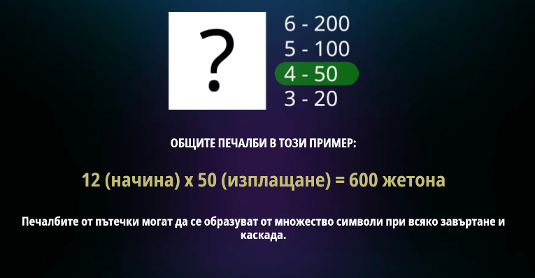 казино слот hot spin megaways печеливши линии изплащане различни начини