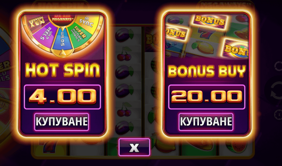 ротативка hot spin megaways hot spin bonus buy специални функции
