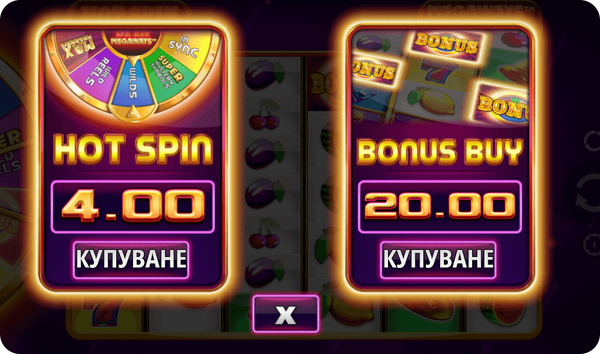 ротативка hot spin megaways hot spin bonus buy специални функции
