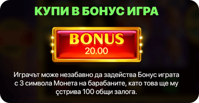 hit the bank hold and win купи бонус