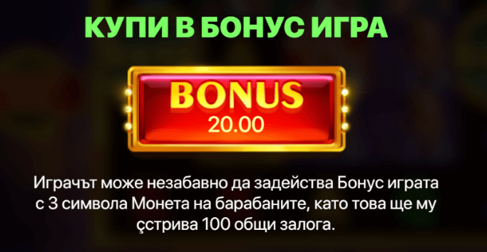 hit the bank hold and win купи бонус