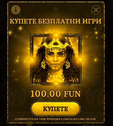 купи безплатни игри онлайн ротативка barbarian