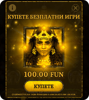 купи безплатни игри онлайн ротативка barbarian