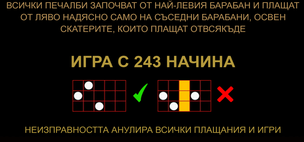 immortal romance online casino игра печеливши линии