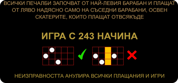 immortal romance online casino игра печеливши линии