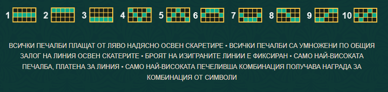 онлайн slot book of atem печеливши линии