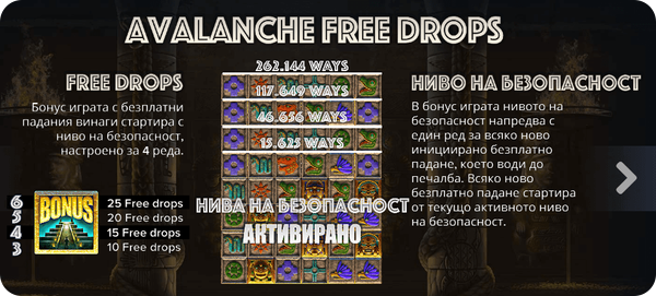 ecuador gold казино игра avalanche free drops