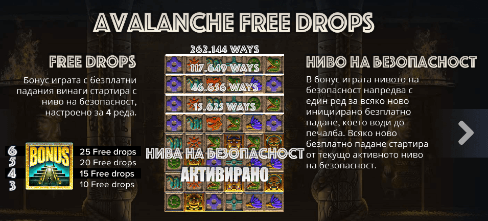 ecuador gold казино игра avalanche free drops