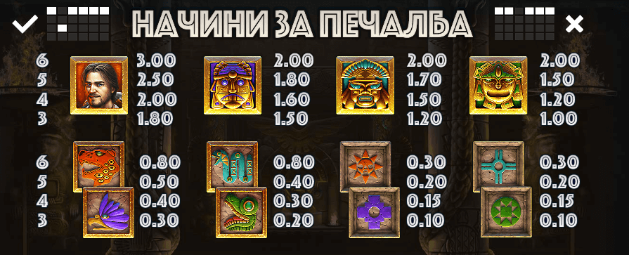 online slot ecuador gold печеливши символи