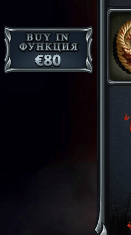 online slot the ripper buy in функция