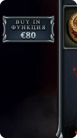 online slot the ripper buy in функция