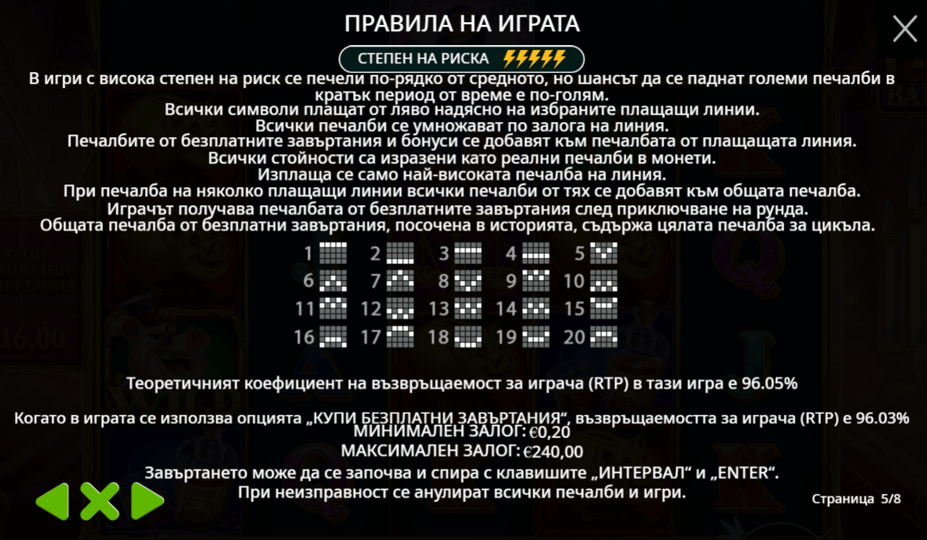 печеливши линии на онлайн казино игра piggy blankers