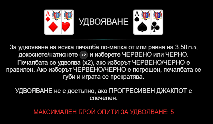 удвояване на печалбата на онлайн ротативка leprechaun hot