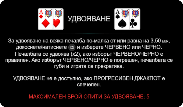 удвояване на печалбата на онлайн ротативка leprechaun hot