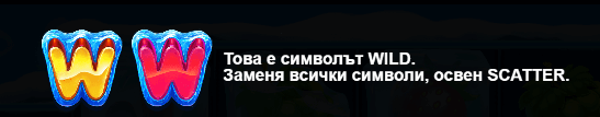 kazino игра frozen tropics специален символ wild