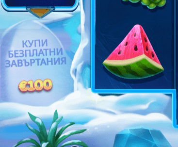 купи безплатни завъртания на слот игра frozen tropics
