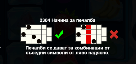 печеливши линии на казино игра frozen tropics