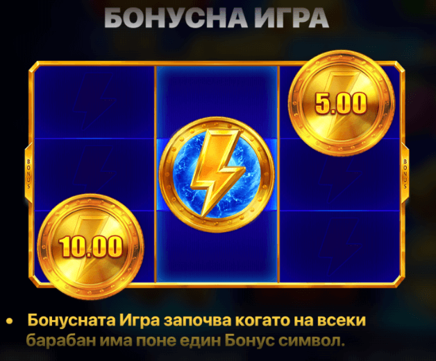 бонус игра hold and win на онлайн слот coin strike hold and win