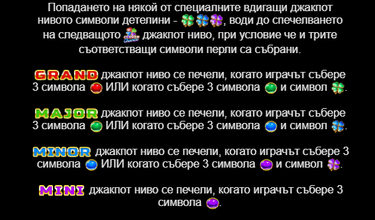 джакпот игра на онлайн слот book of realm