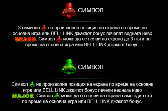 джакпот нива в онлайн казино игра 40 super hot bell link