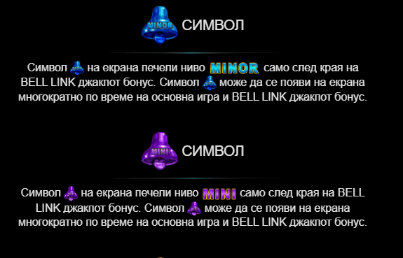 джакпоти в онлайн ротативка 40 super hot bell link
