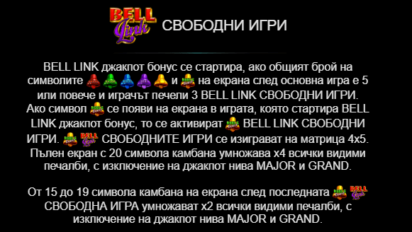 специална функция свободни игри на казино игрa 40 super hot bell link