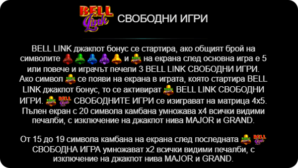специална функция свободни игри на казино игрa 40 super hot bell link