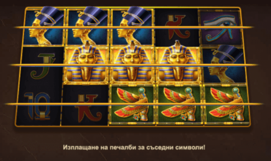 печеливши линии на онлайн слот wings of ra