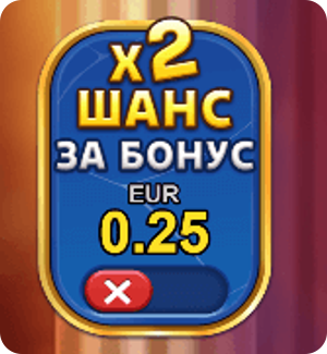 х 2 шанс за бонус на слот игра hermes fortunes
