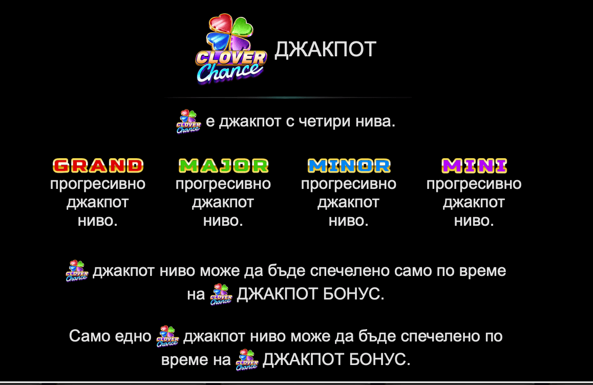 10-action-dimond-джакпоти