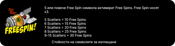 jack hammer slot free spins