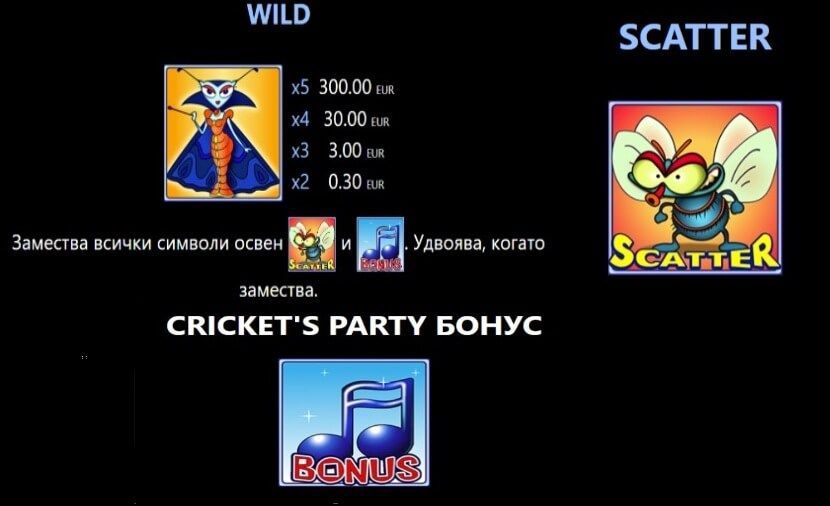 crazy bugs 2 специални символи
