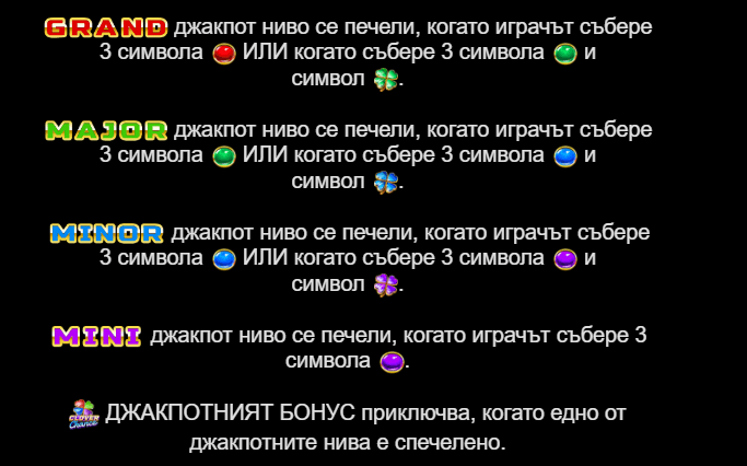 10 burning heart джакпот