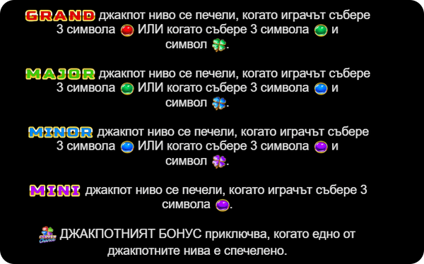 10 burning heart джакпот